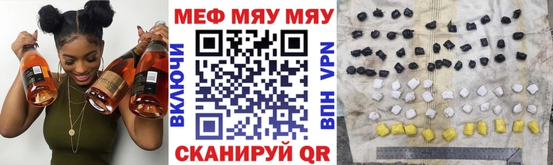 Виды наркотиков купить Батайск ГАШИШ A PVP Меф мяу мяу Амфетамин МЕТАМФЕТАМИН COCAIN