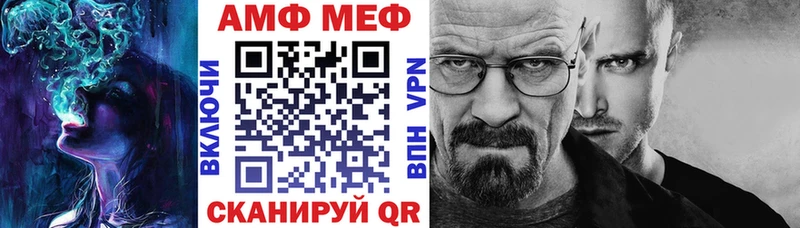 Амфетамин Premium  блэк спрут как зайти  Батайск 