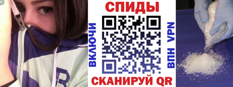 АМФЕТАМИН Premium Батайск
