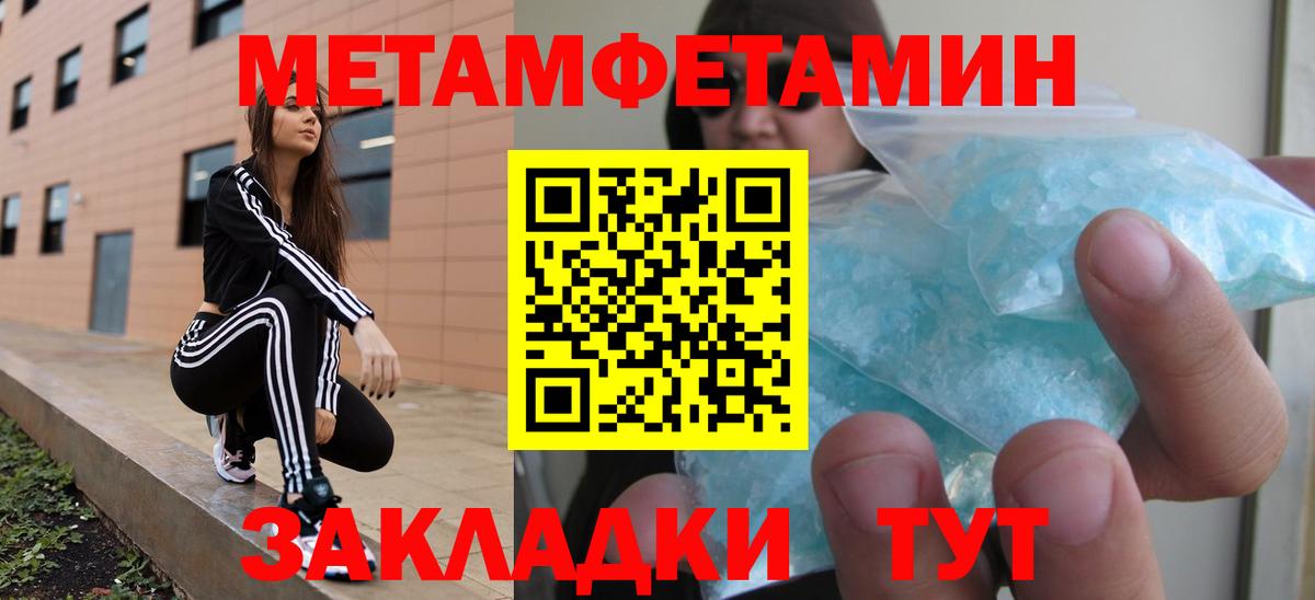 Amphetamine VHQ Батайск