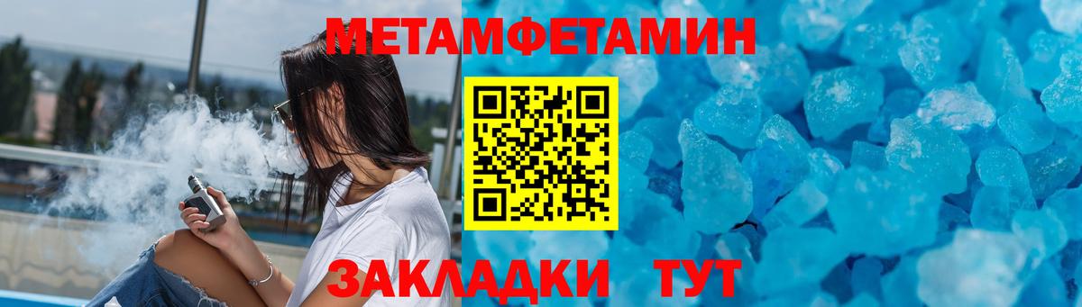 АМФ Premium  Вход с VPN  АМФЕТАМИН  Батайск 