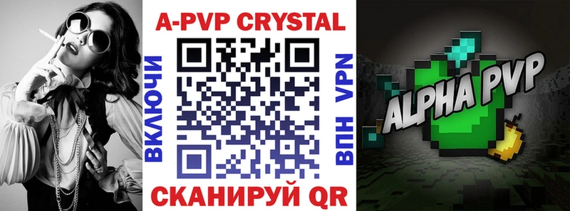 сколько стоит ОМГ ОМГ как войти Alpha-PVP СК Батайск