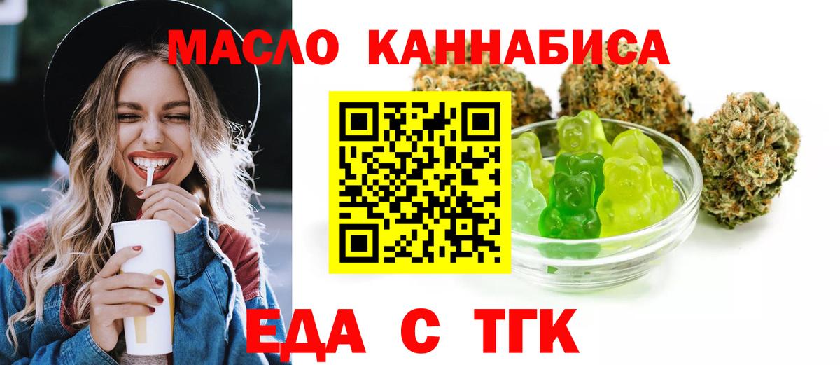 LSD-25 Батайск