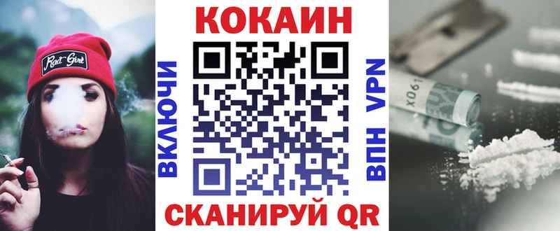 OMG как войти  Батайск  Кокаин Колумбийский 