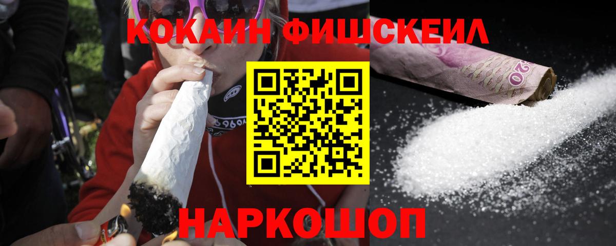 COCAIN Боливия Батайск