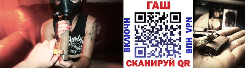 Гашиш Изолятор  площадка наркотические препараты  Батайск 