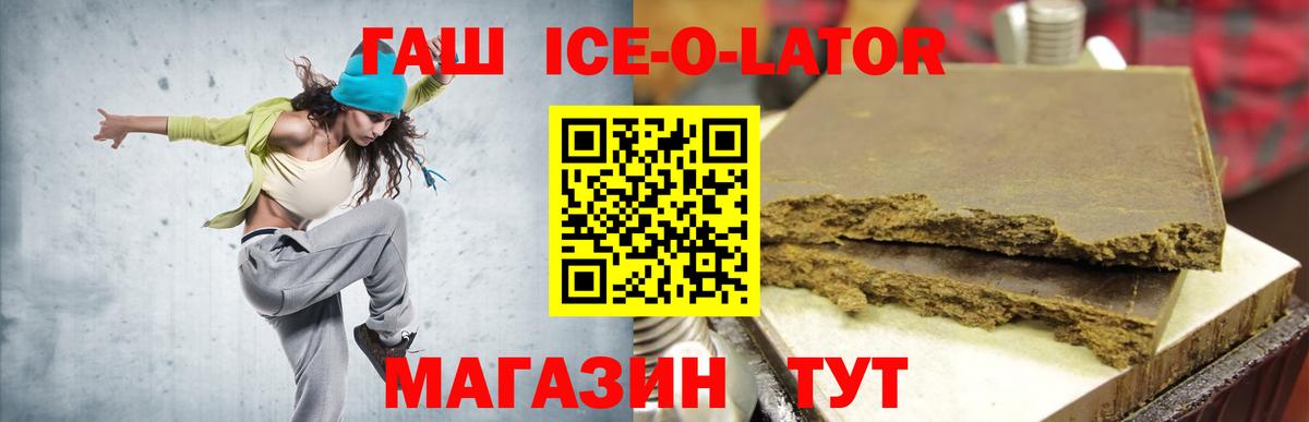 Меф МЯУ МЯУ   Мефедрон  Cocaine  ГАШИШ  Вход с VPN  Codein  LSD-25  Где купить наркотики?  Батайск  Канабис 