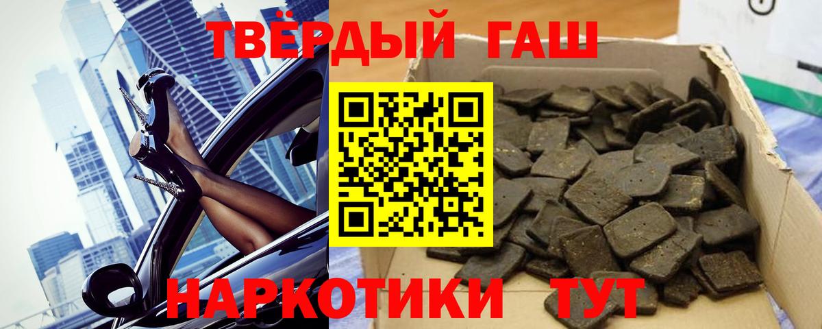 ГАШ Premium Батайск