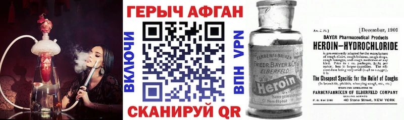 ГЕРОИН белый  Батайск 