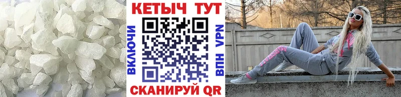 КЕТАМИН ketamine  ссылка на мегу ССЫЛКА  Батайск 