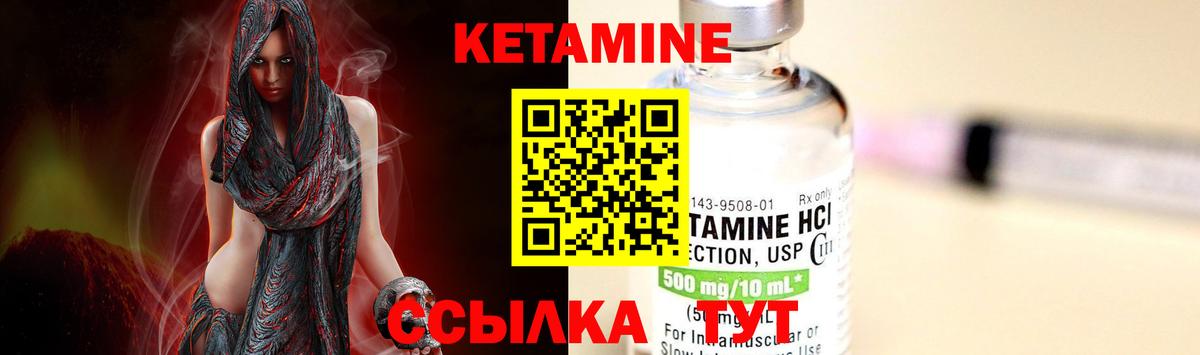 Кетамин ketamine  ОМГ ОМГ онион  Батайск  Вход с VPN 
