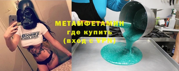 гашишное масло Михайловск