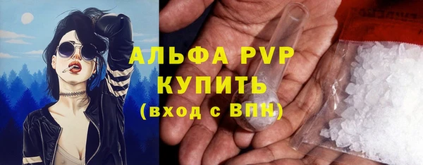 гашишное масло Михайловск
