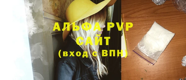 ECSTASY Михайловка