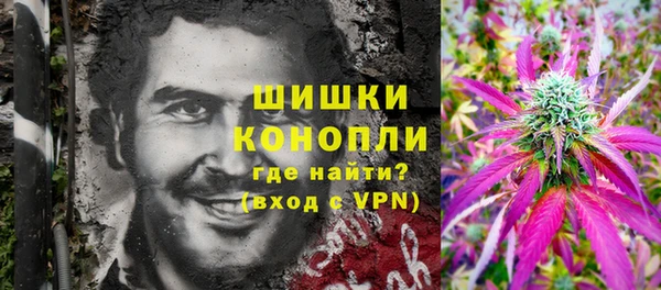 гашишное масло Михайловск