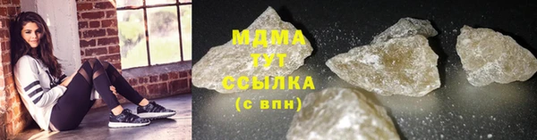 ECSTASY Михайловка