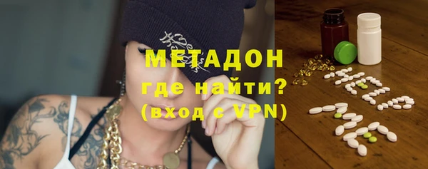 гашишное масло Михайловск