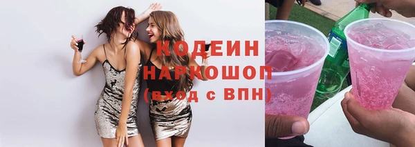 тгк Михайлов
