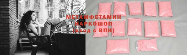 гашишное масло Михайловск