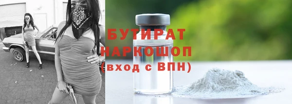 тгк Михайлов