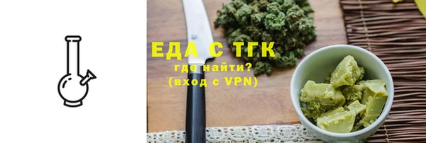 ECSTASY Михайловка