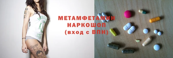 синтетический гашиш Долгопрудный
