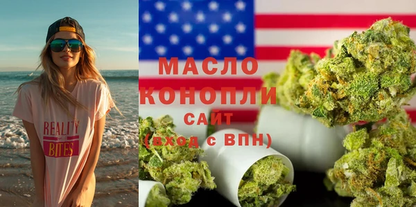 гашишное масло Михайловск