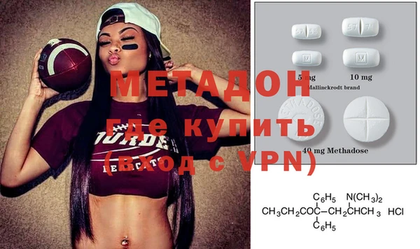 ECSTASY Михайловка