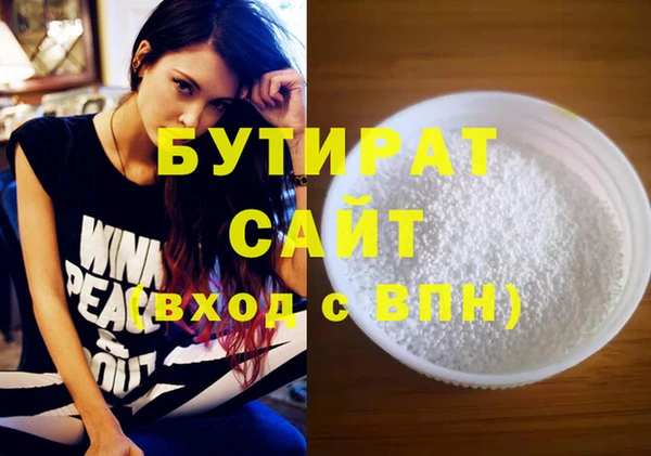 тгк Михайлов