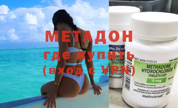 ECSTASY Михайловка