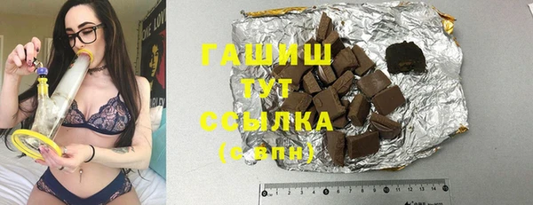 ECSTASY Михайловка