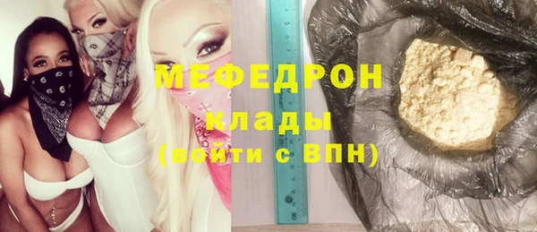 тгк Михайлов