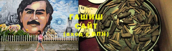 гашишное масло Михайловск