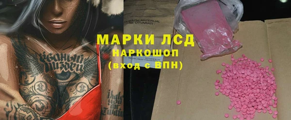 ECSTASY Михайловка