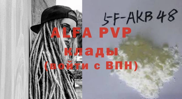 гашишное масло Михайловск