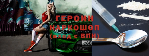 гашишное масло Михайловск