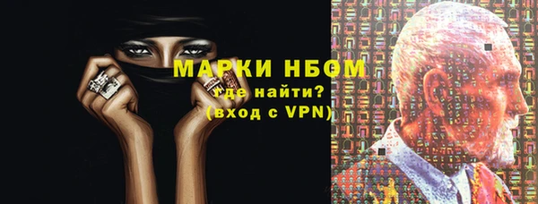 гашишное масло Михайловск
