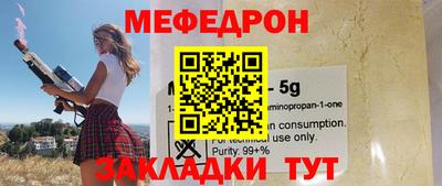 круглые Апшеронск