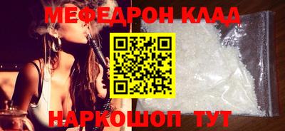 круглые Апшеронск