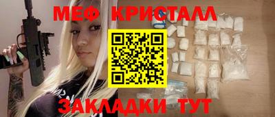 тгк Апрелевка