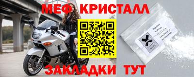 тгк Апрелевка