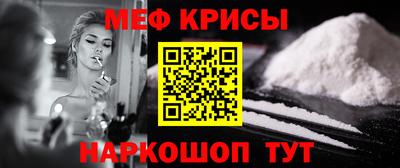MESCALINE Аргун