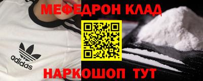 MESCALINE Аргун