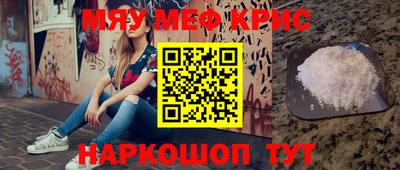 круглые Апшеронск