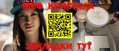 MESCALINE Аргун