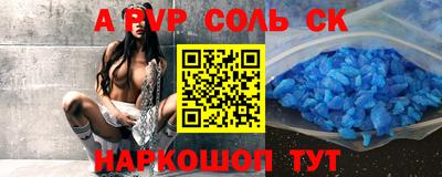 MESCALINE Аргун