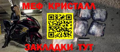 тгк Апрелевка