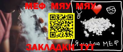 MESCALINE Аргун