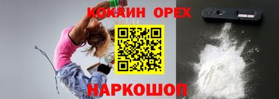 круглые Апшеронск