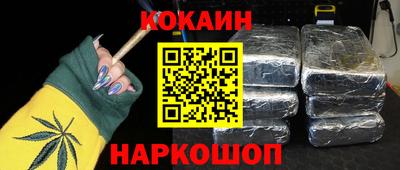 MESCALINE Аргун